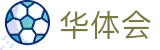 华体会 - 官方网站首页 - 官方全站登录入口